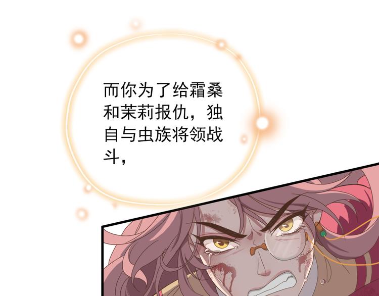 第三十九话114