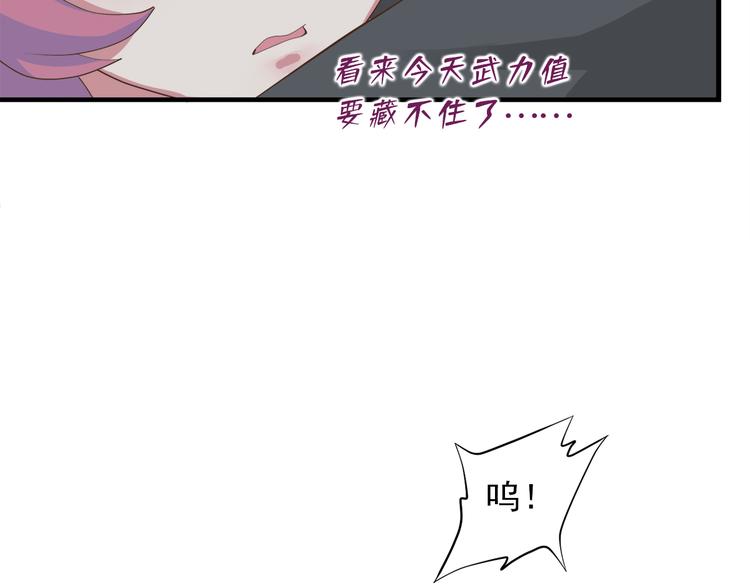 第三十五话171