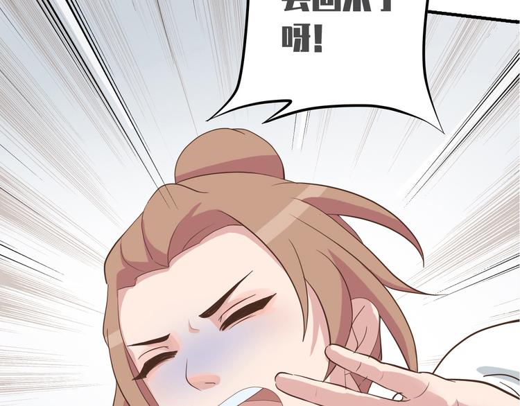 第二十五话120