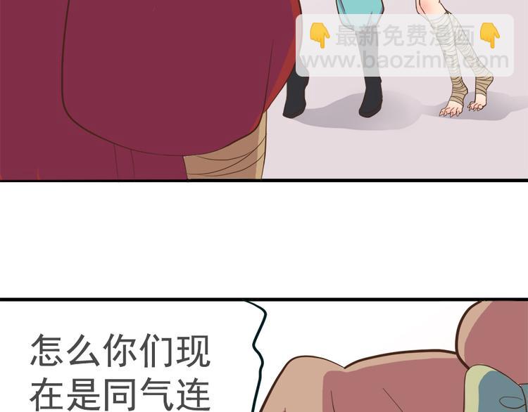 第二十三话18