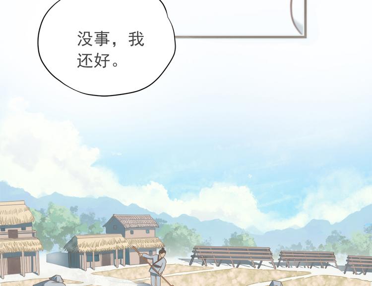 第十一话85
