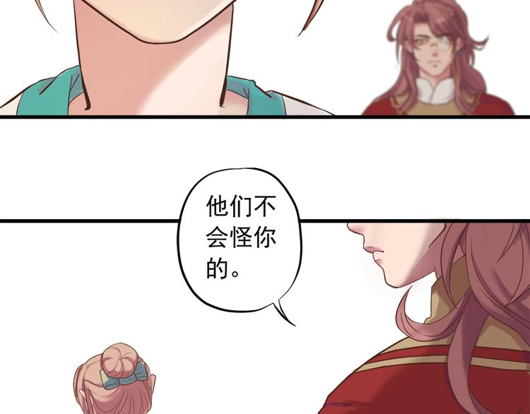 第十三话78