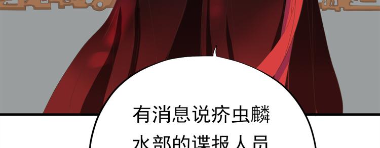 第三十四话41