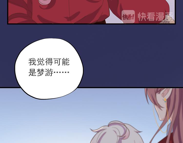 第二十话47