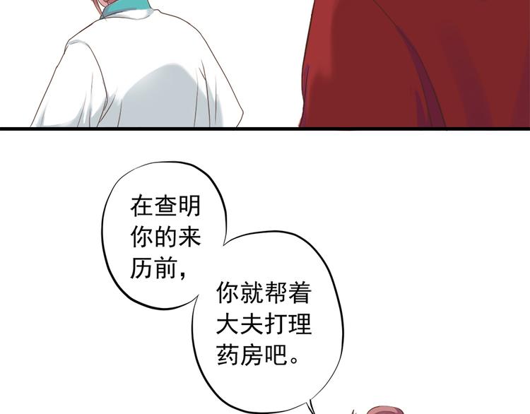 第十三话80