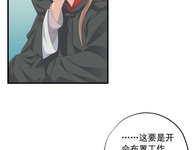 第三十七话121