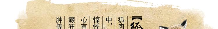 第十七话129
