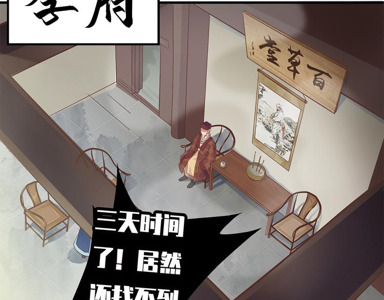 第十话33