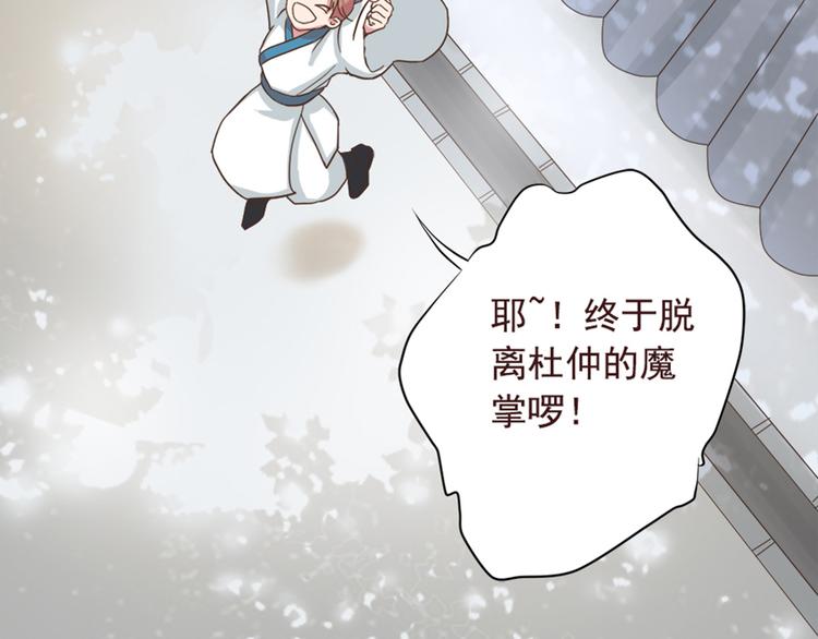 第十五话34