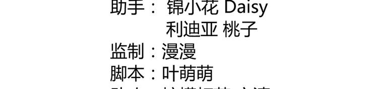 第十三话2
