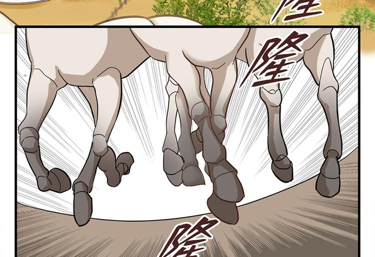 第十六话97
