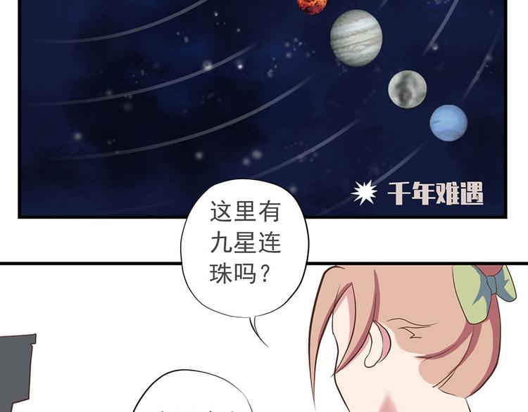 第十四话118