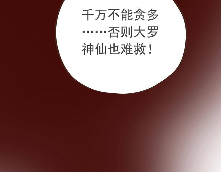 第二十七话135
