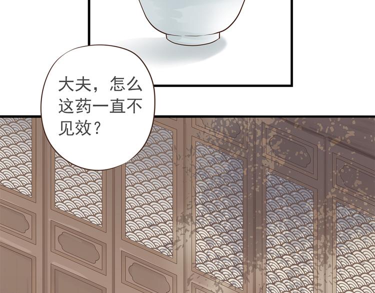 第十话66