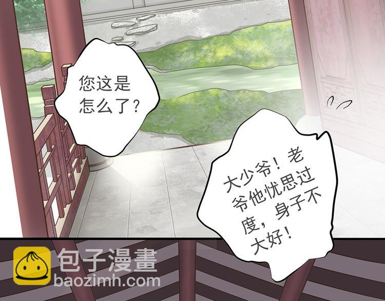 第十四话40