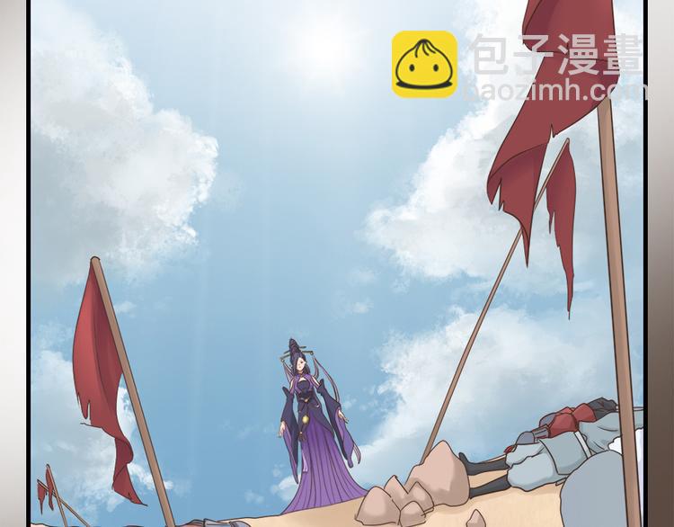 第二十三话84