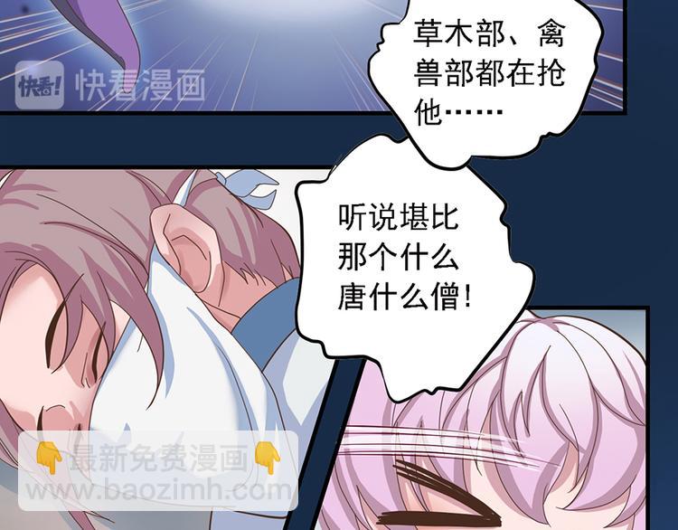 第二十话32