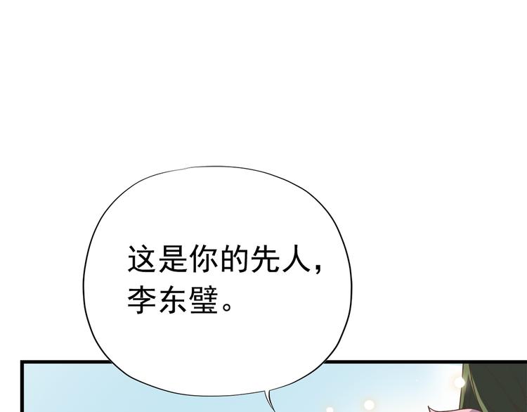 第三十九话27