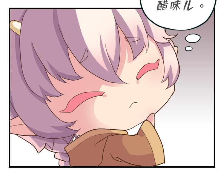 第二十三话21