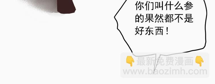第三十二话35