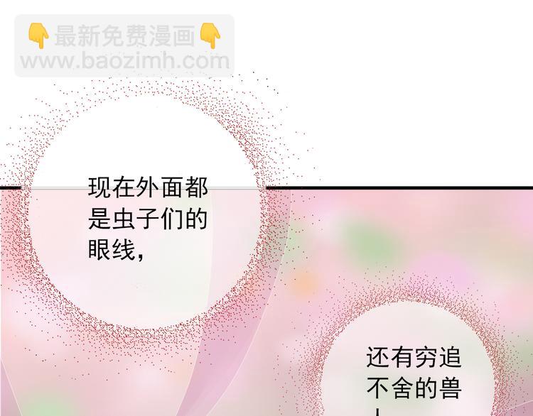 第三十四话87