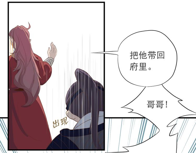 第十八话69
