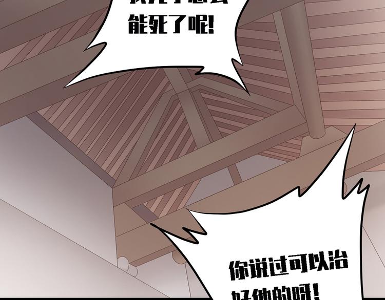 第二十八话94