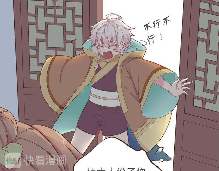 第二十九话48