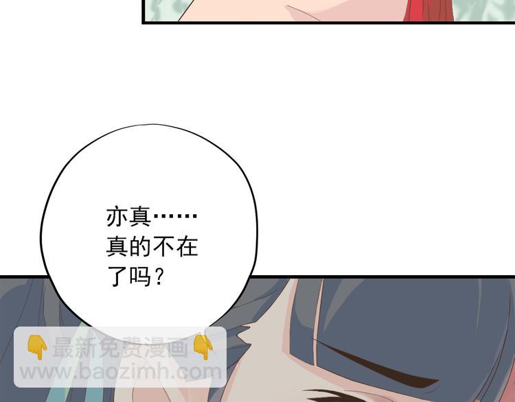 第三十四话187