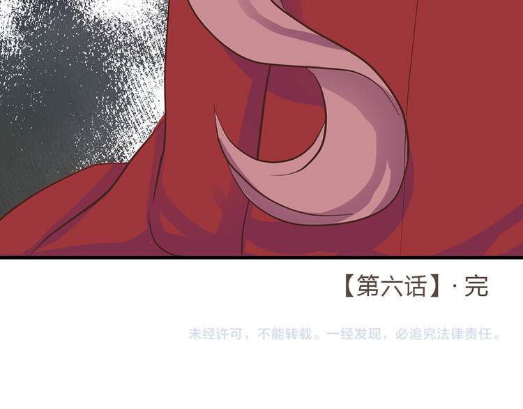第六话139