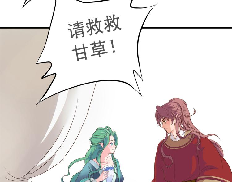 第十一话49