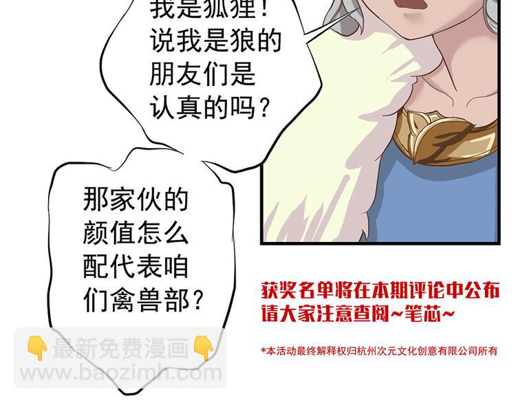 第十七话134