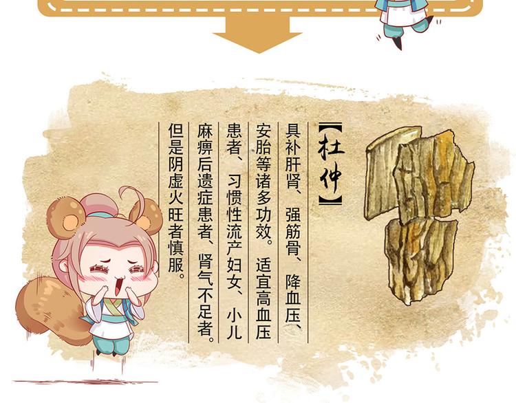 第三话106