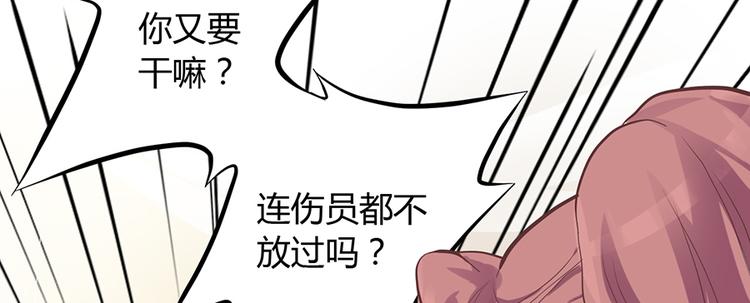 第六话80