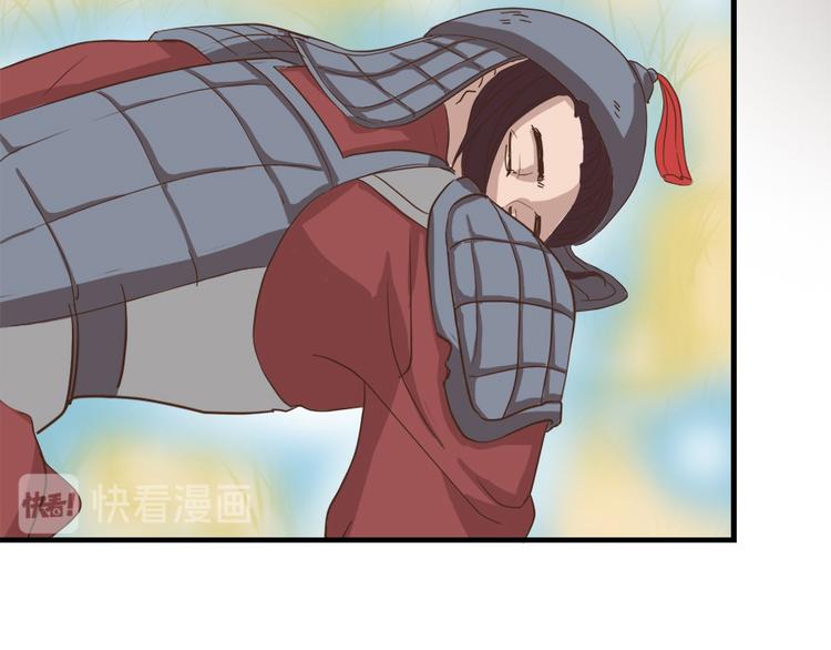 第二十三话97