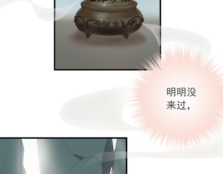 第三十九话16