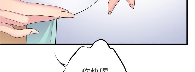 第二十六话53