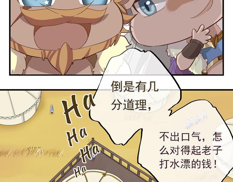 第十八话117