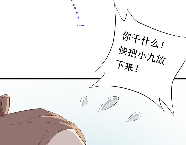第三十八话105