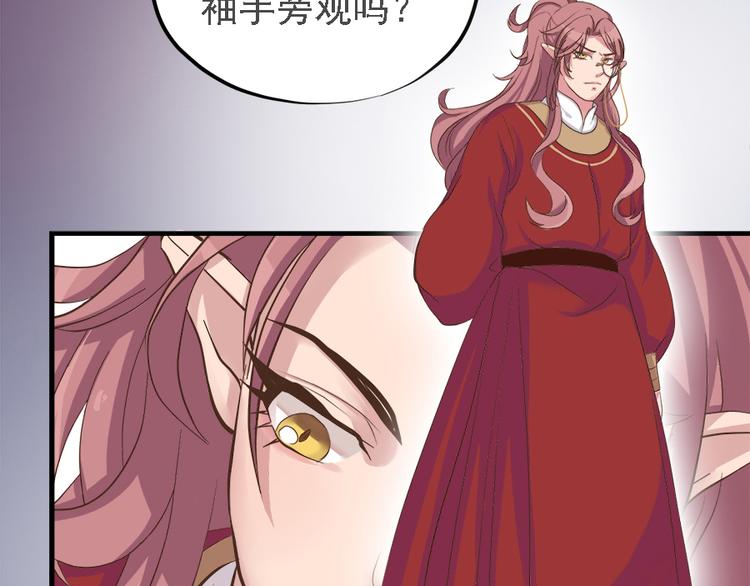 第十九话75