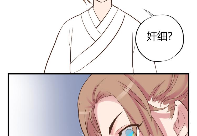 第二话49