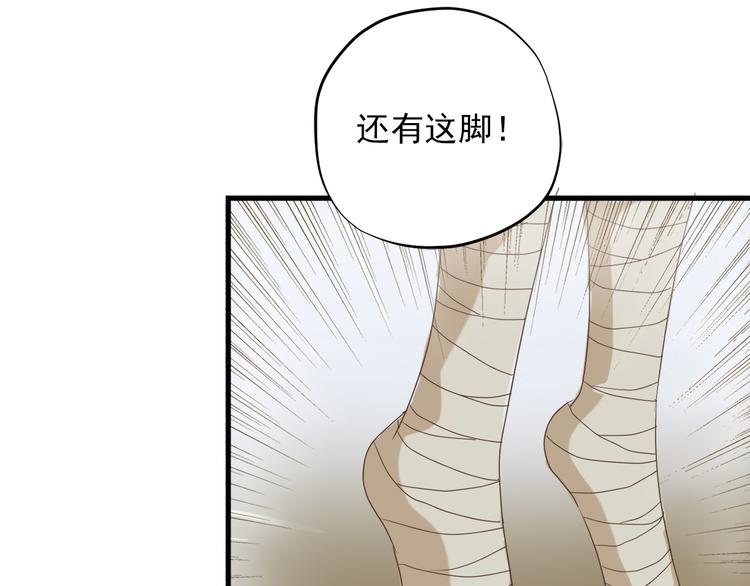 第三十五话90