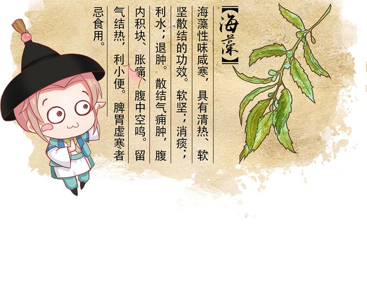 第十二话91