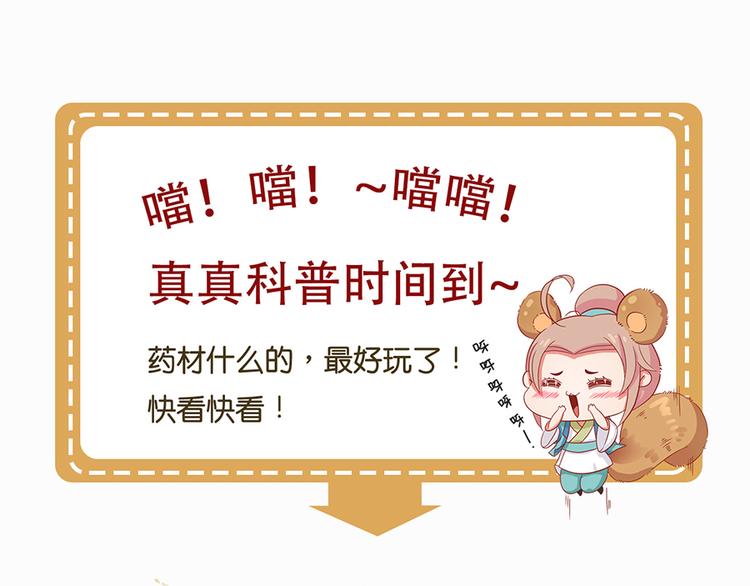 第十六话100