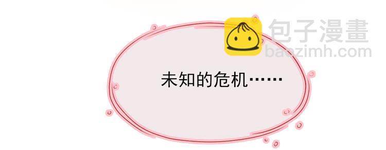 第三十三话53