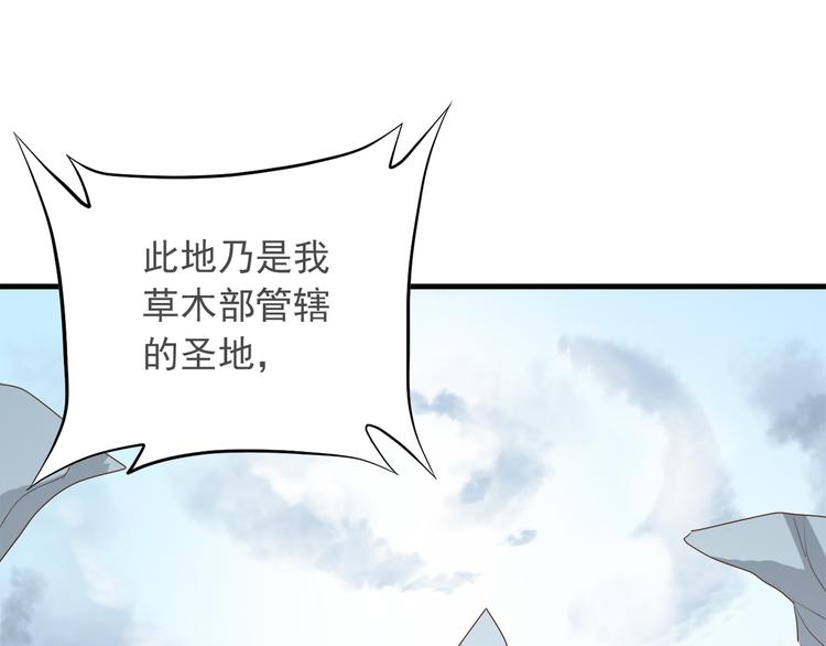 第四十话30