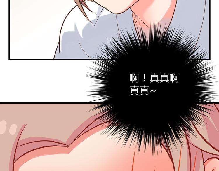 第七话93