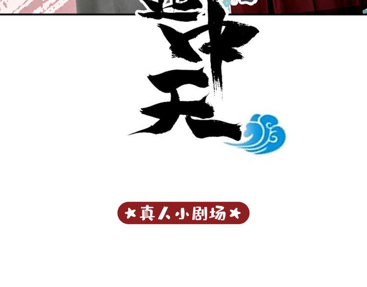 脑洞小剧场22