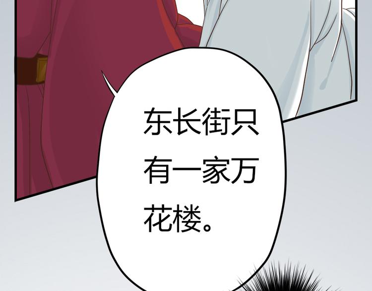 第二话64