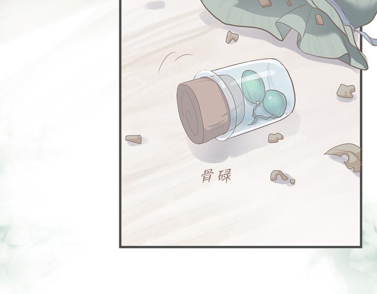 第二十四话4